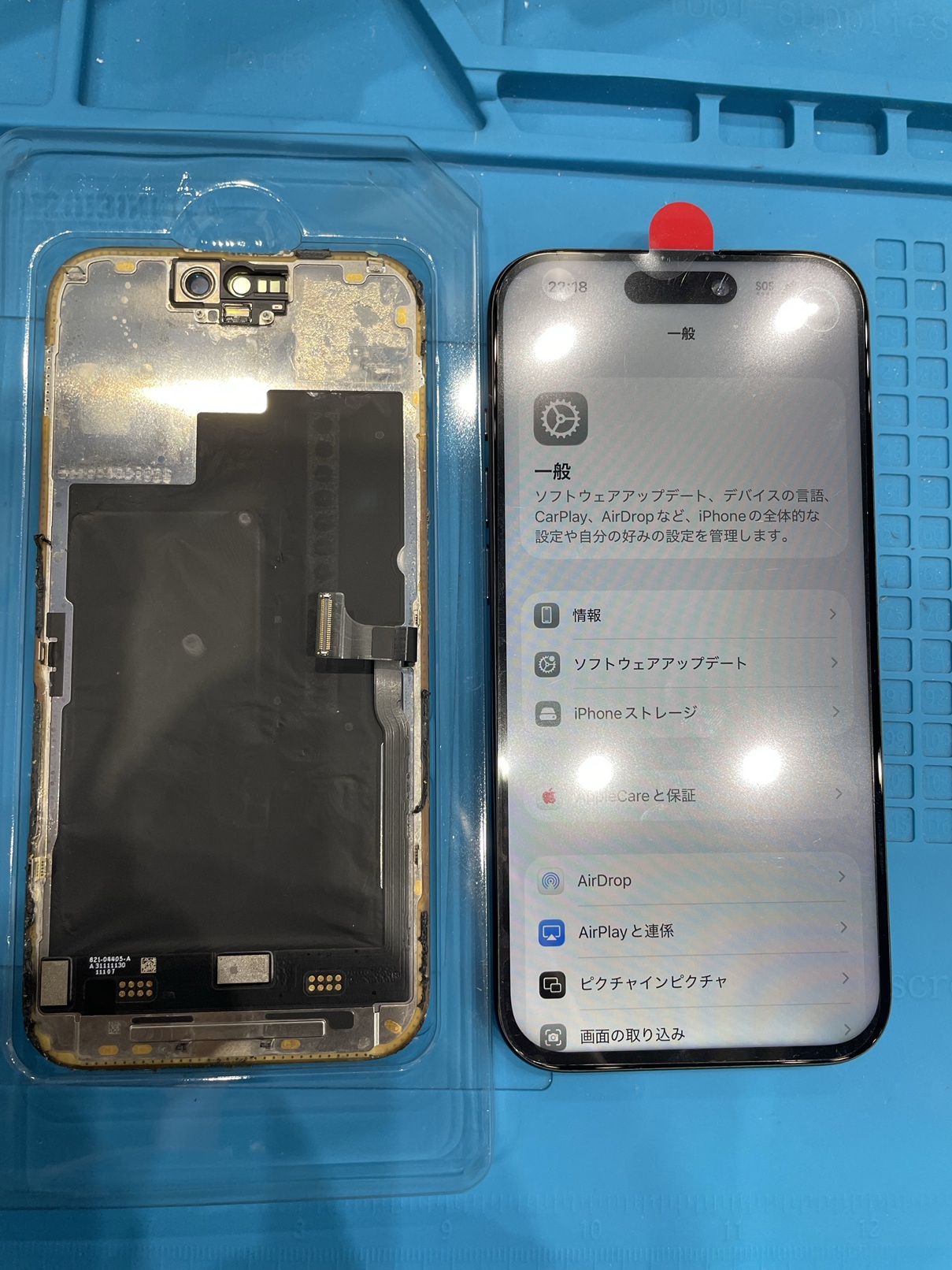水没したiPhone 15 Proのデータは取り出せる？洗浄と画面交換で復旧した修理事例をご紹介！